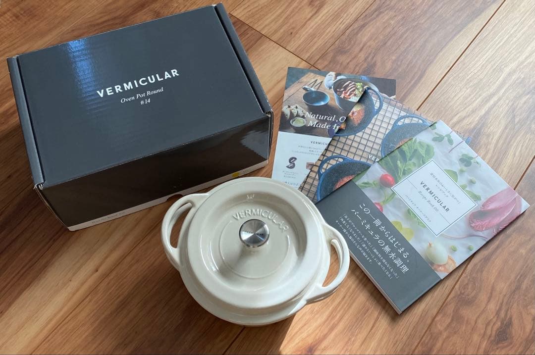 新品 VERMICULAR バーミキュラ 両手鍋 白 14㎝ レシピ本 箱付き