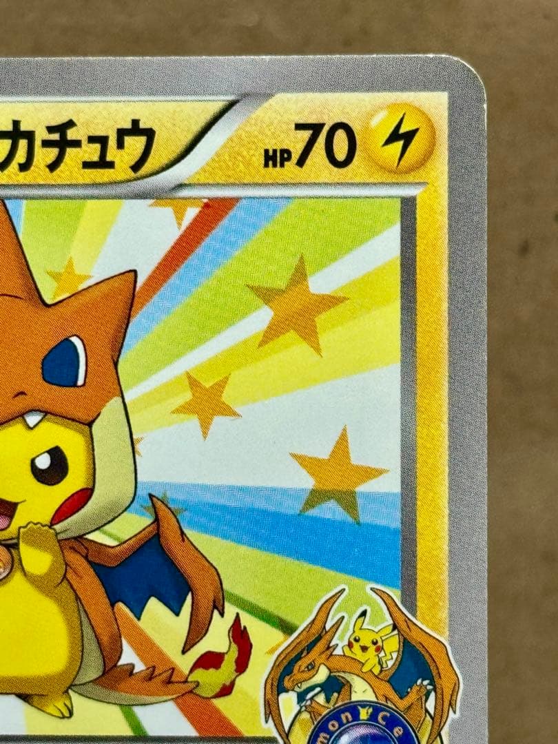 メガトウキョーのピカチュウ 098/XY-P