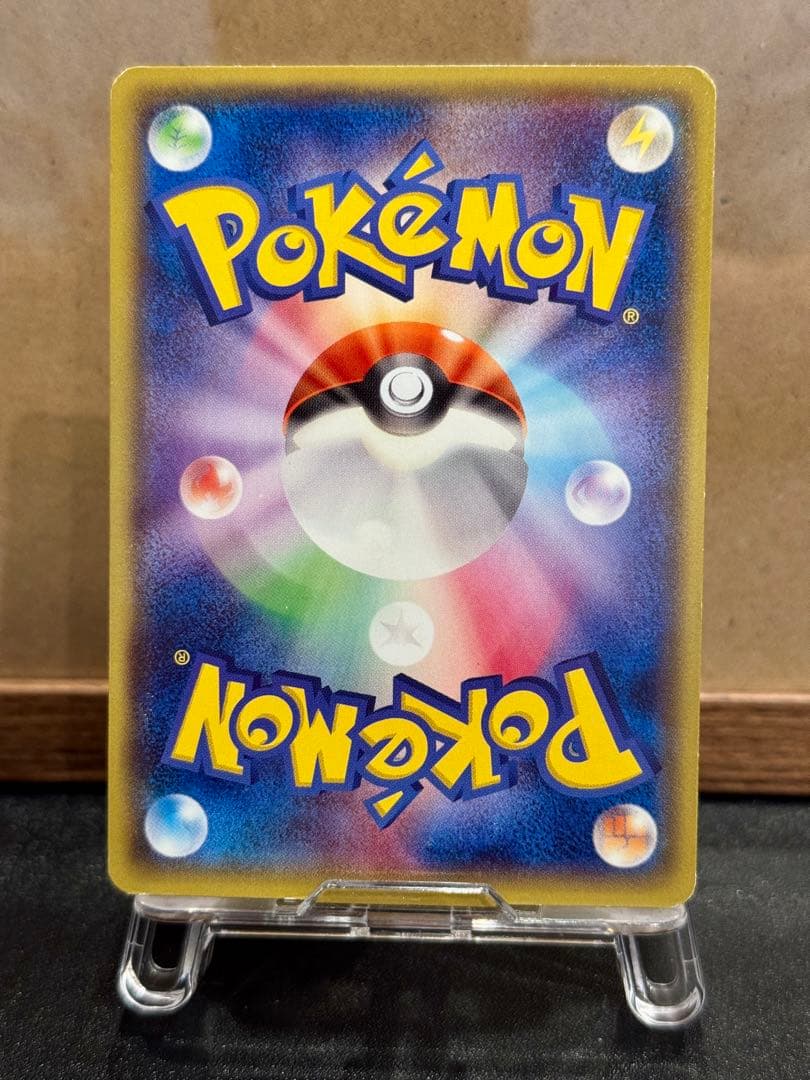 メガトウキョーのピカチュウ 098/XY-P