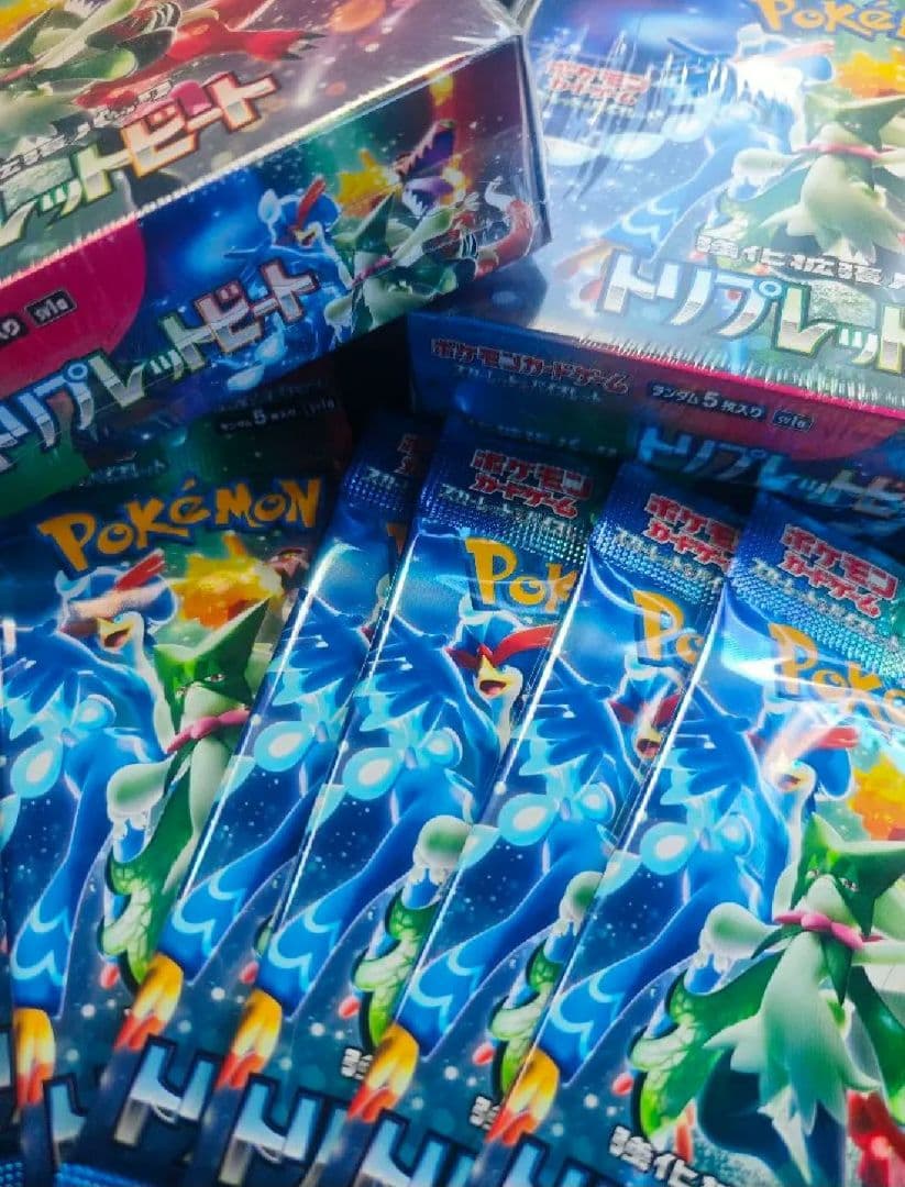 トリプレットビート バラパック　60p