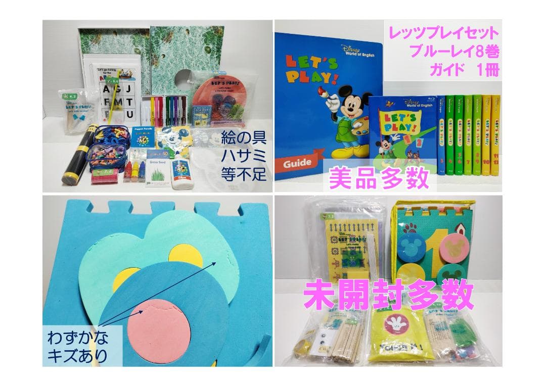 ✡m.t✡  2020年 最新版フルセット DWE ディズニー英語 美多