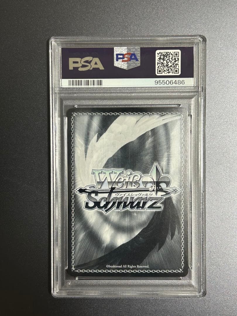 大忙しっ！兎田ぺこら　SP PSA10 ホロライブ　ヴァイスシュヴァルツ