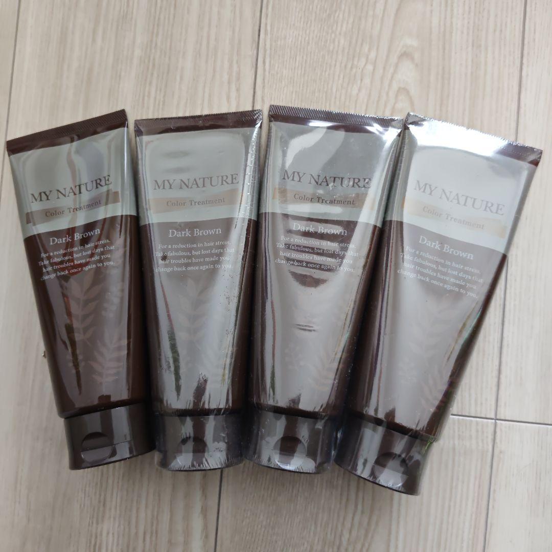 MY NATURE カラートリートメント ダークブラウン 200g、ばら売り可能