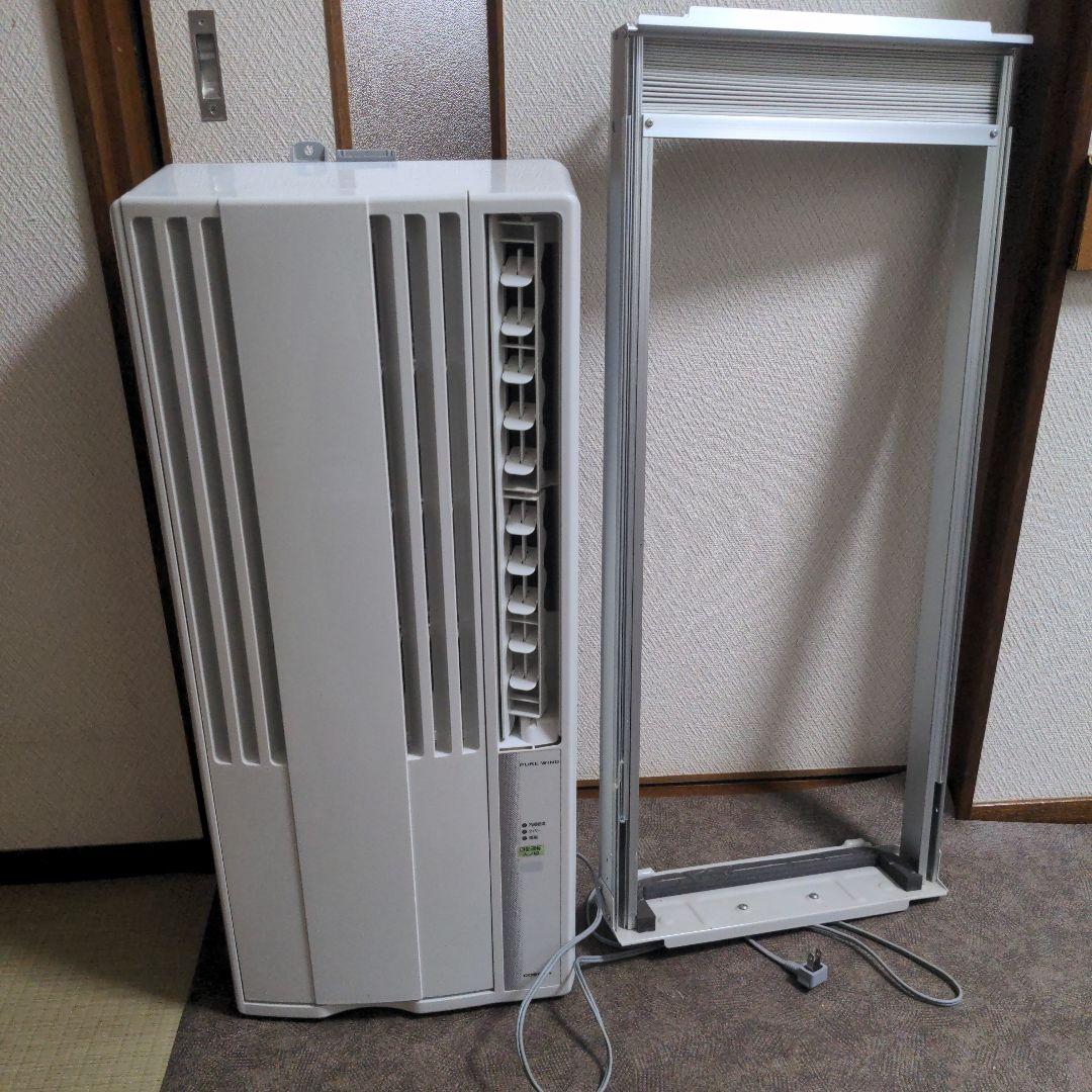 発送込み美品 CORONA コロナ 窓用エアコン 2021年製 CW-1621