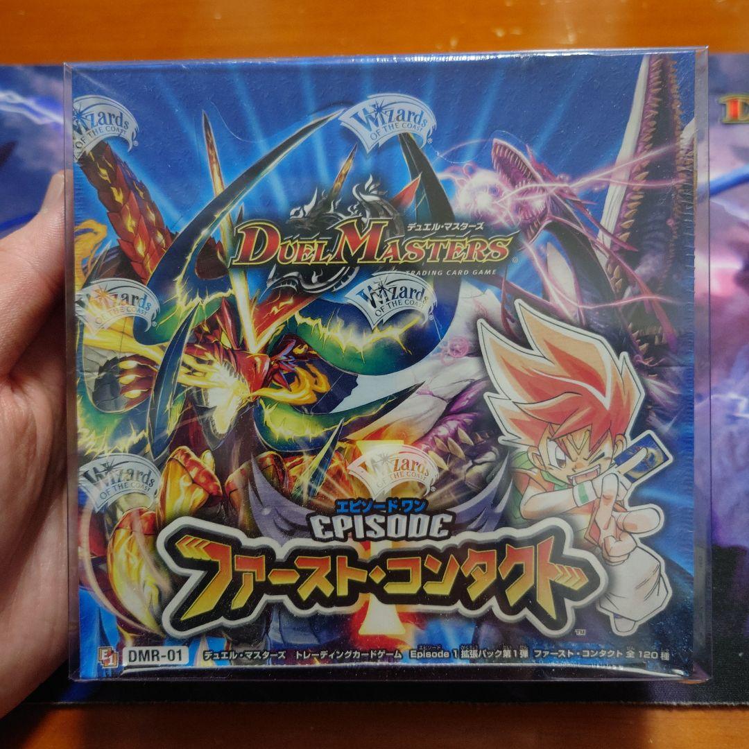 デュエルマスターズ エピソード1 未開封BOX 4種セット
