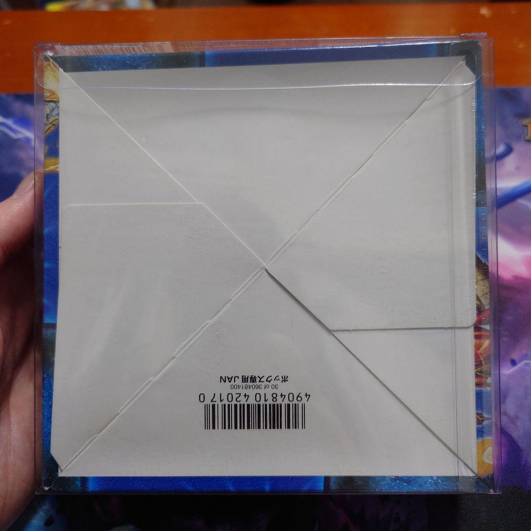 デュエルマスターズ エピソード1 未開封BOX 4種セット