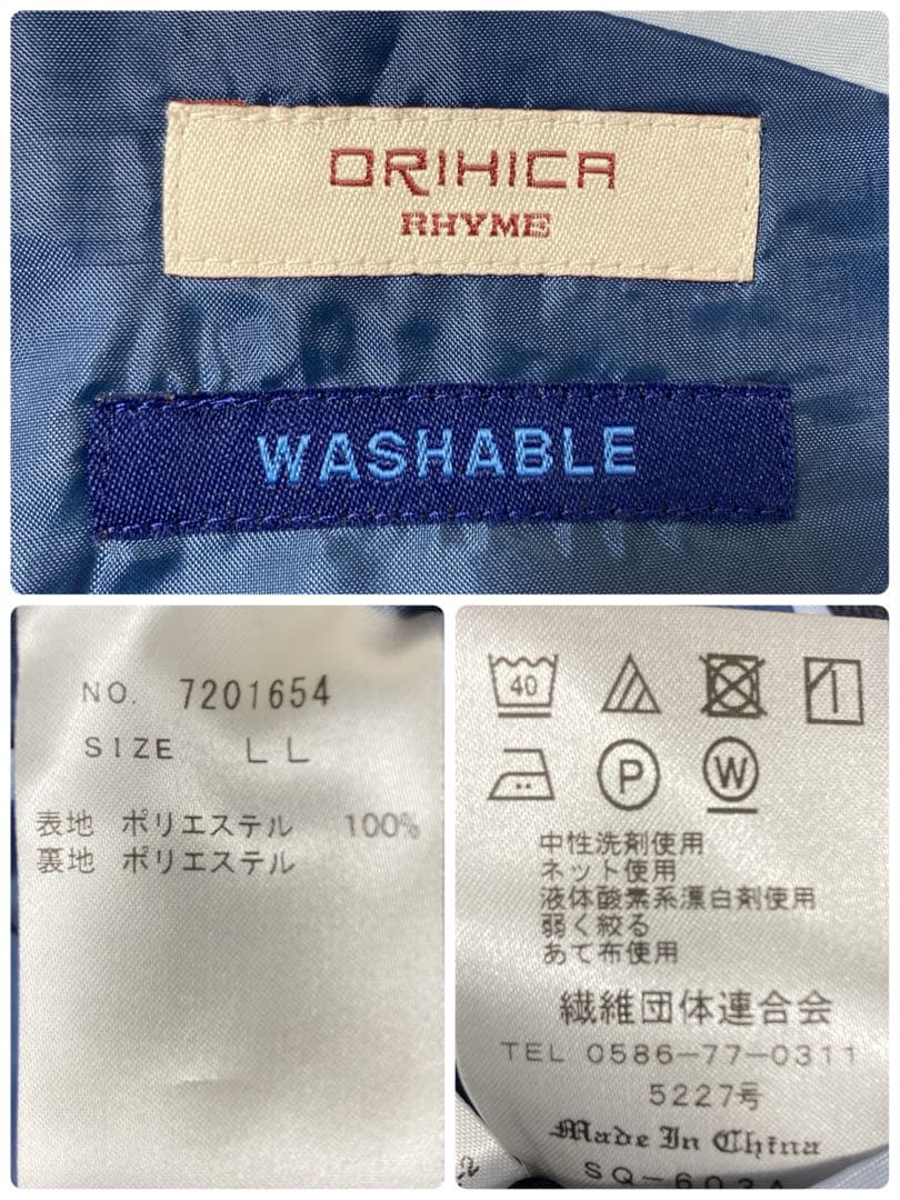 極美品　オリヒカ　セットアップスーツ　ウォッシャブル　ネイビー　XL/Lサイズ
