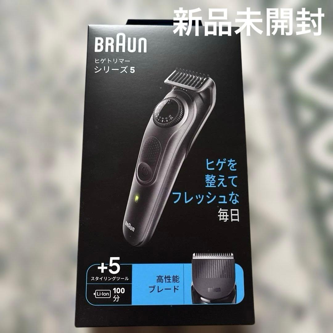 新品未開封 Braun シリーズ5 メンズ電気シェーバー　BT5420