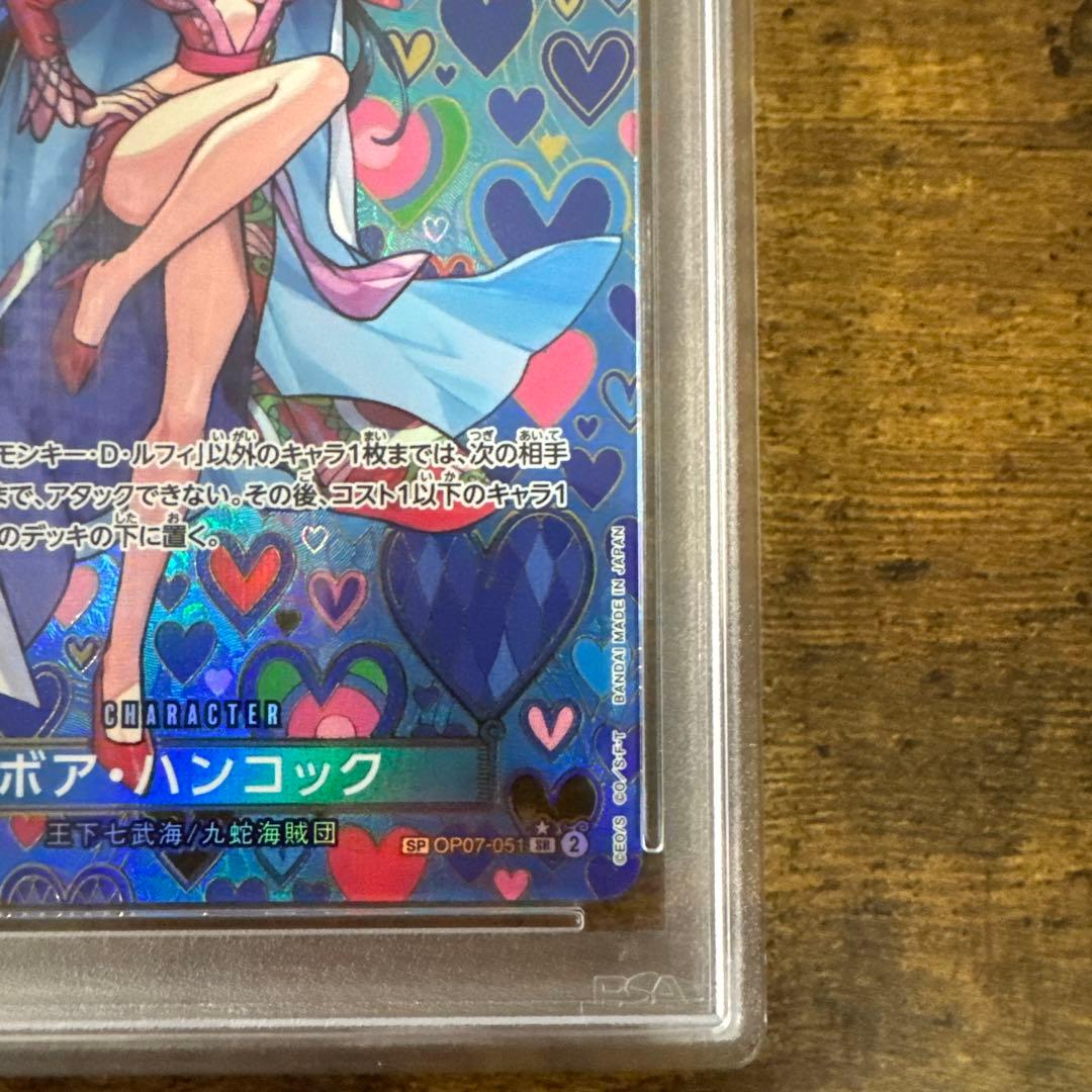 p*p様 ワンピカ】ボア•ハンコック SR パラレルPSA10