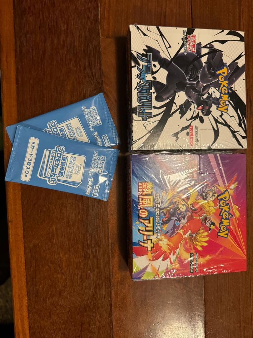 ホワイトフレア, 熱風のアリーナ」ボックス + promo