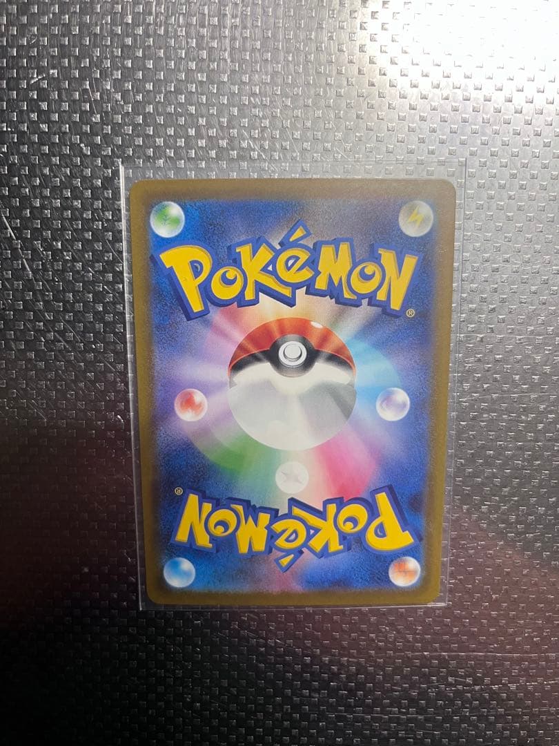 ロケット団のミューツーex SAR（メガドリームex収録）