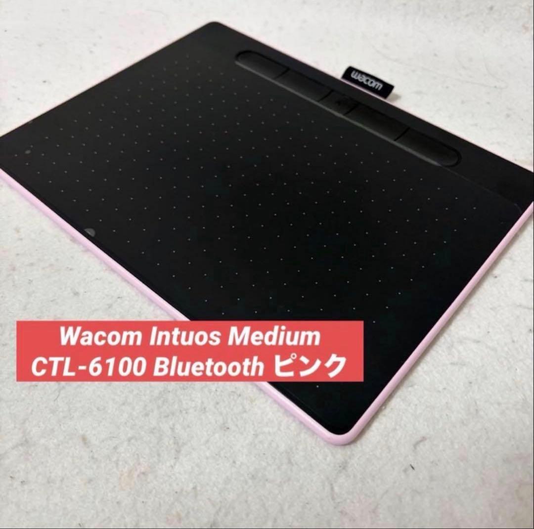 美品 Wacom Intuos Medium CTL‑6100WL ピンク