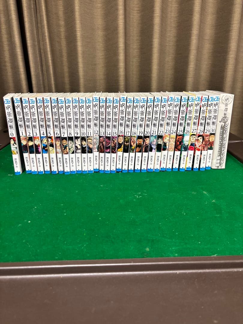 呪術廻戦 全巻セット0巻〜30巻 ※18巻付録付き