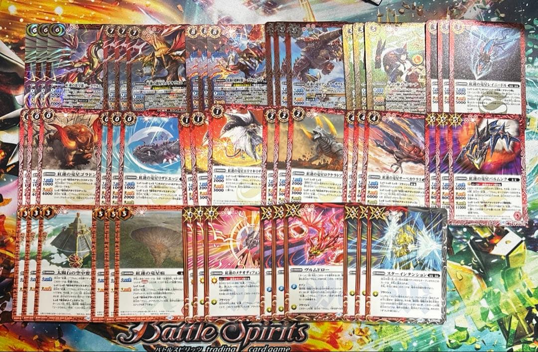 バトスピ 英雄傑集 紅蓮契約 デッキ ジークヴルムノヴァ a