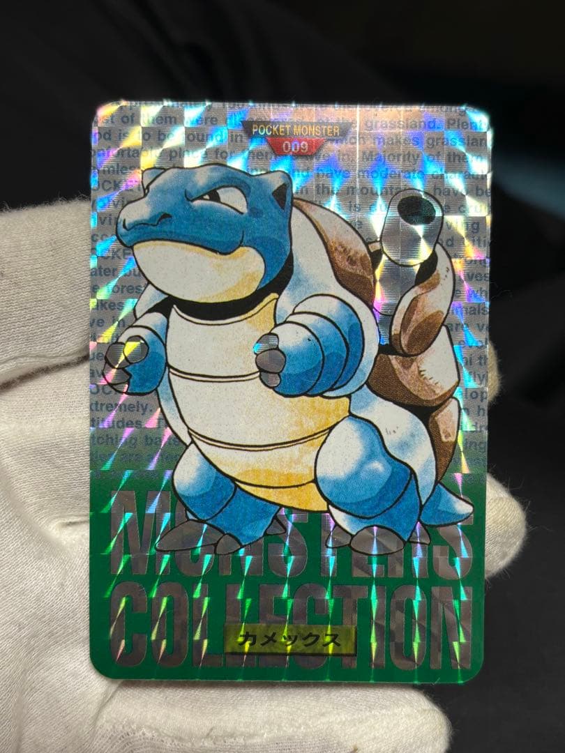 ポケモンカード カードダス カメックス バンダイ 緑