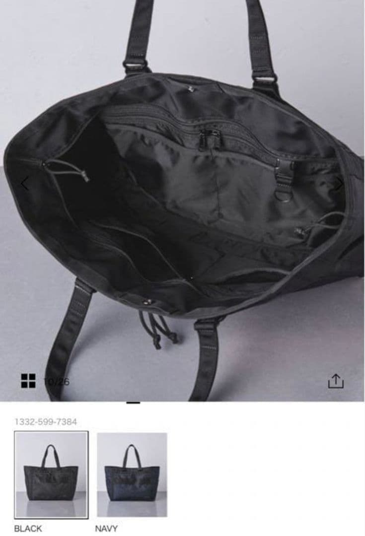 f*s様 ブリーフィングxユナイテッドアローズ別注コラボトートバック黒