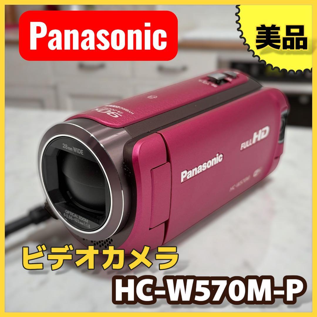 Panasonic HC-W570M-P ビデオカメラ ピンク Wi-Fi対応