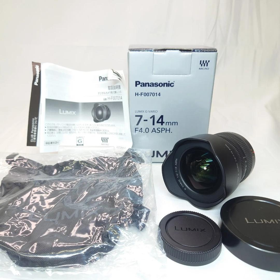 レンズ(ズーム) LUMIX G VARIO 7-14 F4.0 ASPH H-F007014