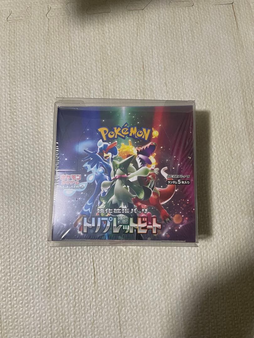 ポケモンカードゲーム トリプレットビート