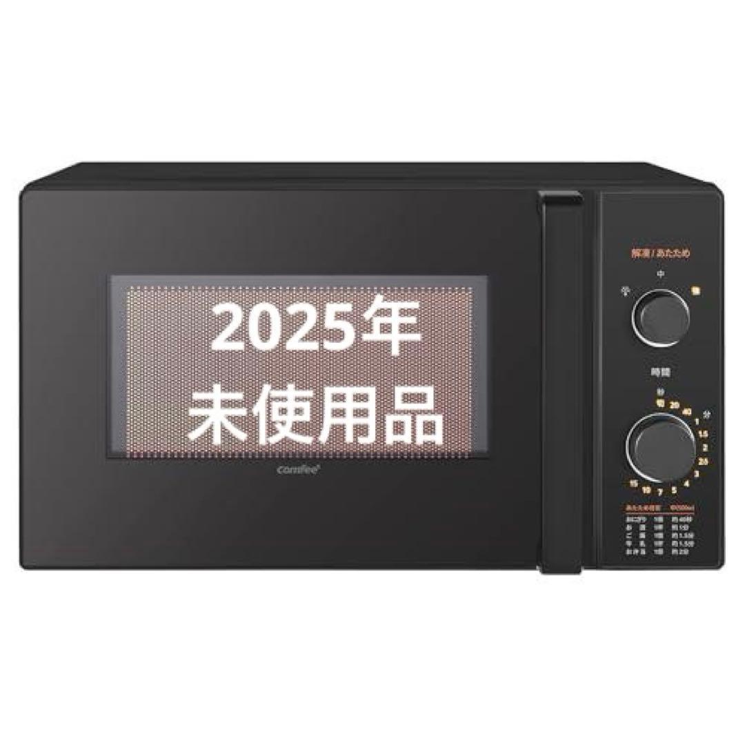 comfee 単機能電子レンジ CF-AM202-BK