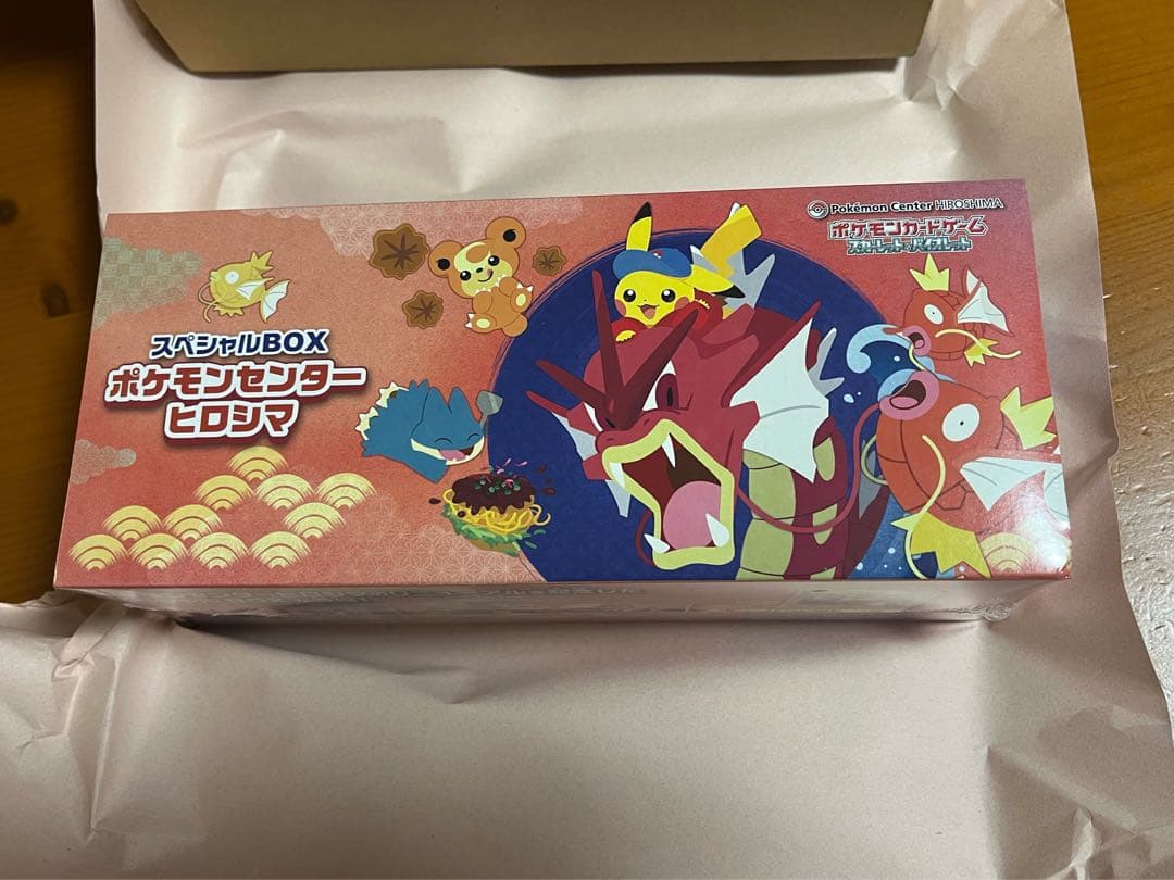 ポケモンセンターヒロシマ スペシャルBOX 新品、未開封