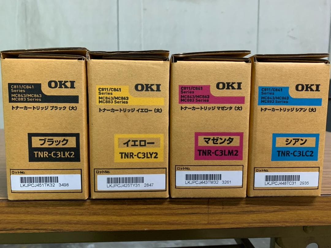 OKI カラートナーカートリッジ 4色セット