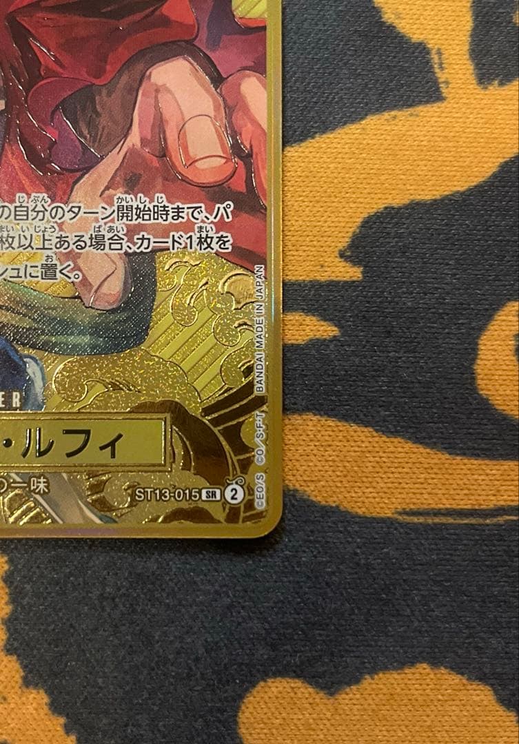 ワンピースカード　ルフィ　2nd ANNIVERSARY SET SR パラレル