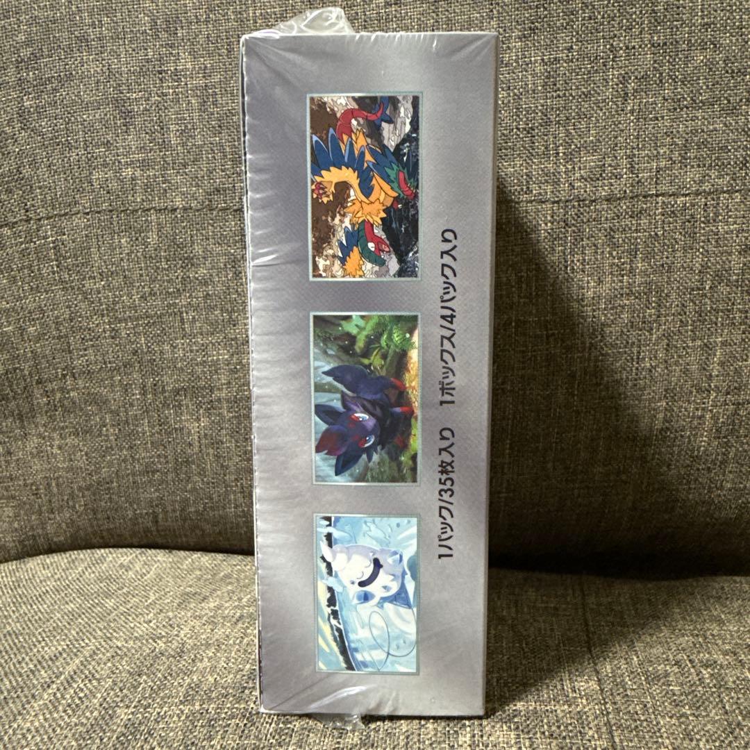 ポケモンカードゲーム　ホワイトフレア　デラックス 新品未開封シュリンク付き