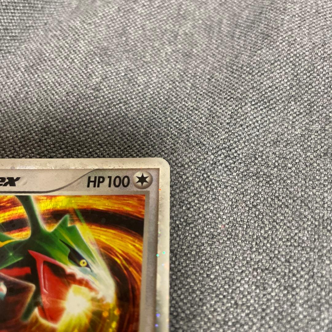 レックウザ ex 1ed ドラゴンブースター スパイラルブラスト