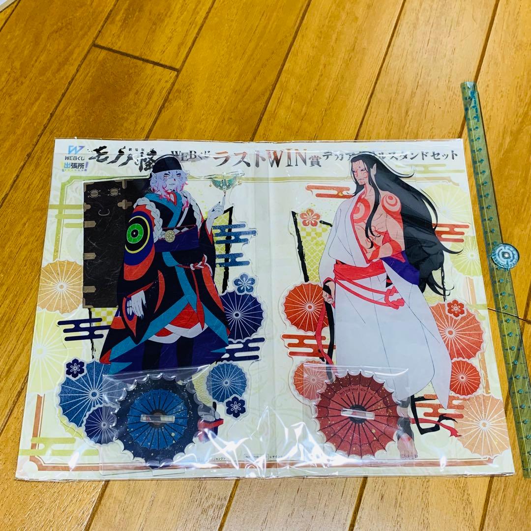 劇場版モノノ怪　デカアクリルスタンド