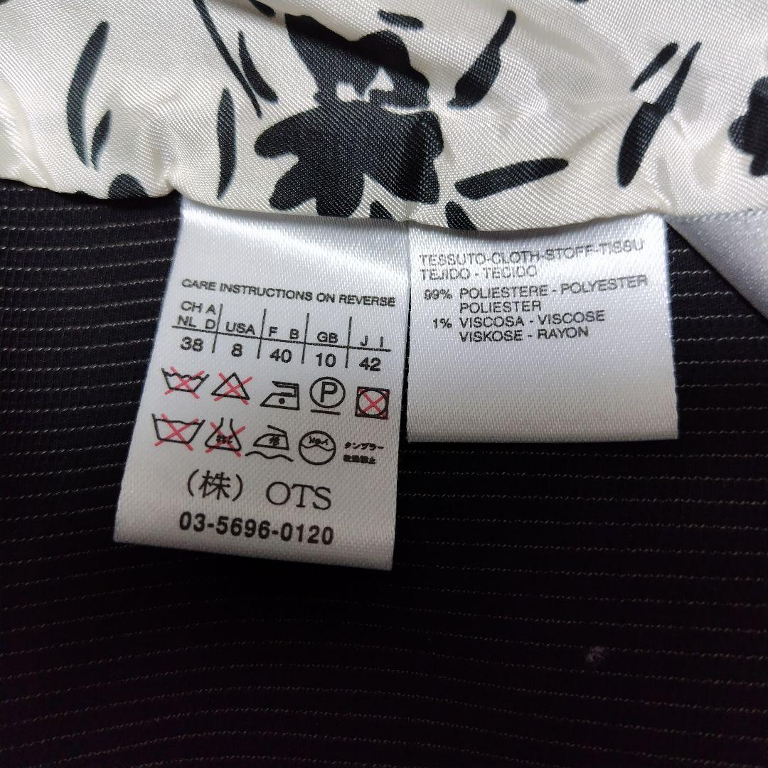 【大きいサイズ】 マックスマーラ パンツスーツ ストライプ ブラック 42