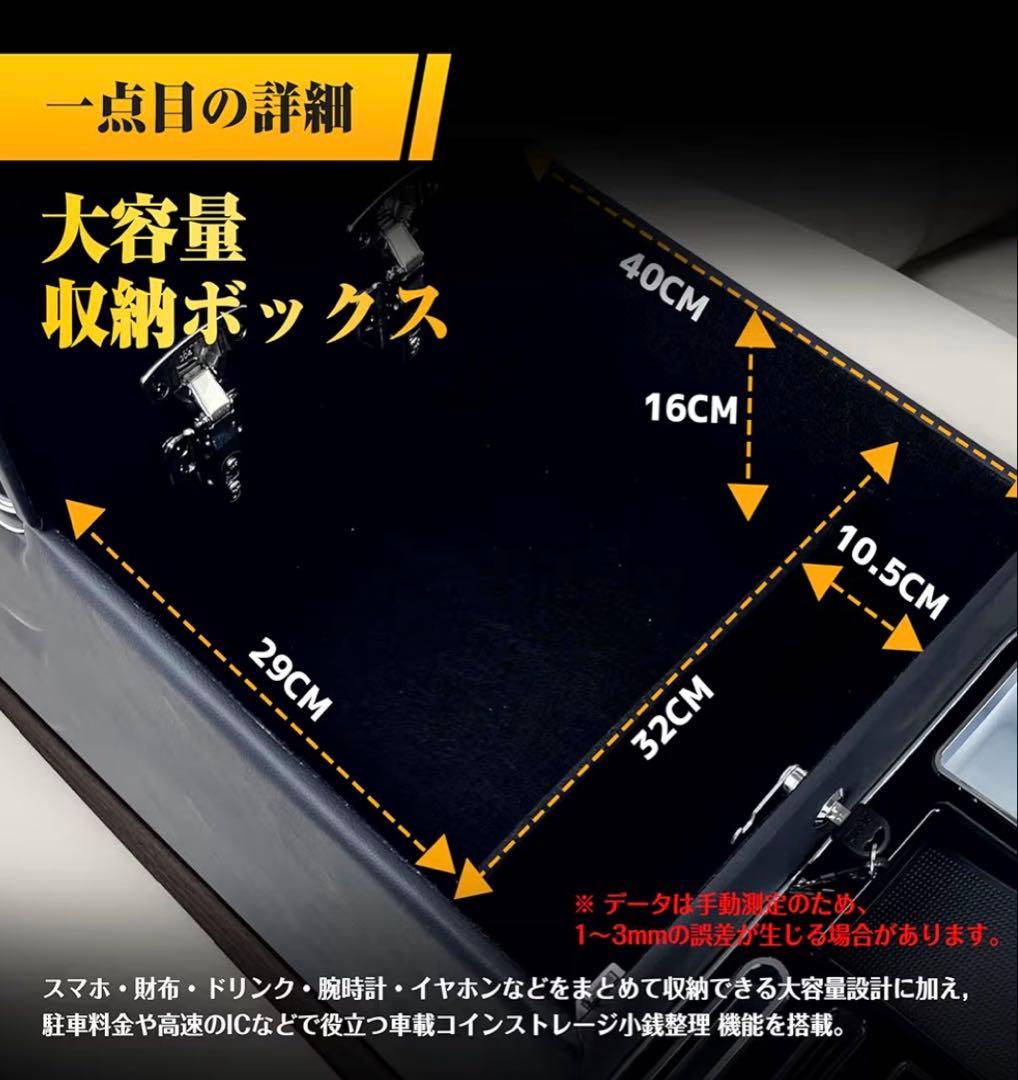 【新品未使用】Echimy ハイエース 200系 パーツ内装 コンソールボックス