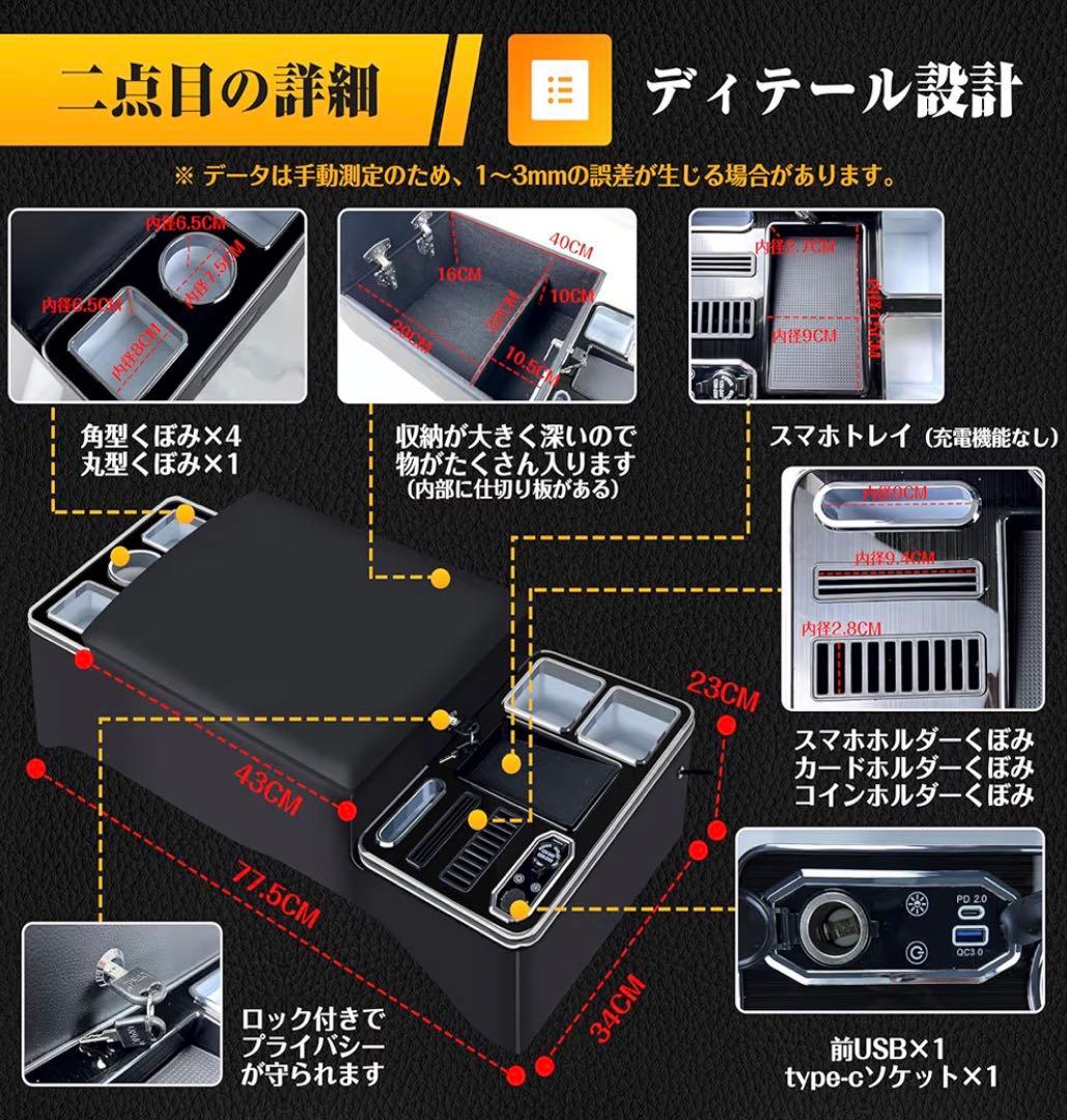 【新品未使用】Echimy ハイエース 200系 パーツ内装 コンソールボックス