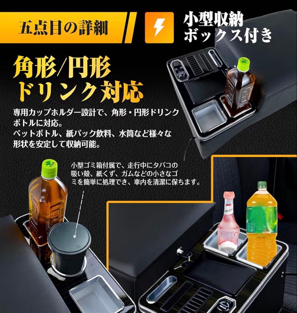 【新品未使用】Echimy ハイエース 200系 パーツ内装 コンソールボックス