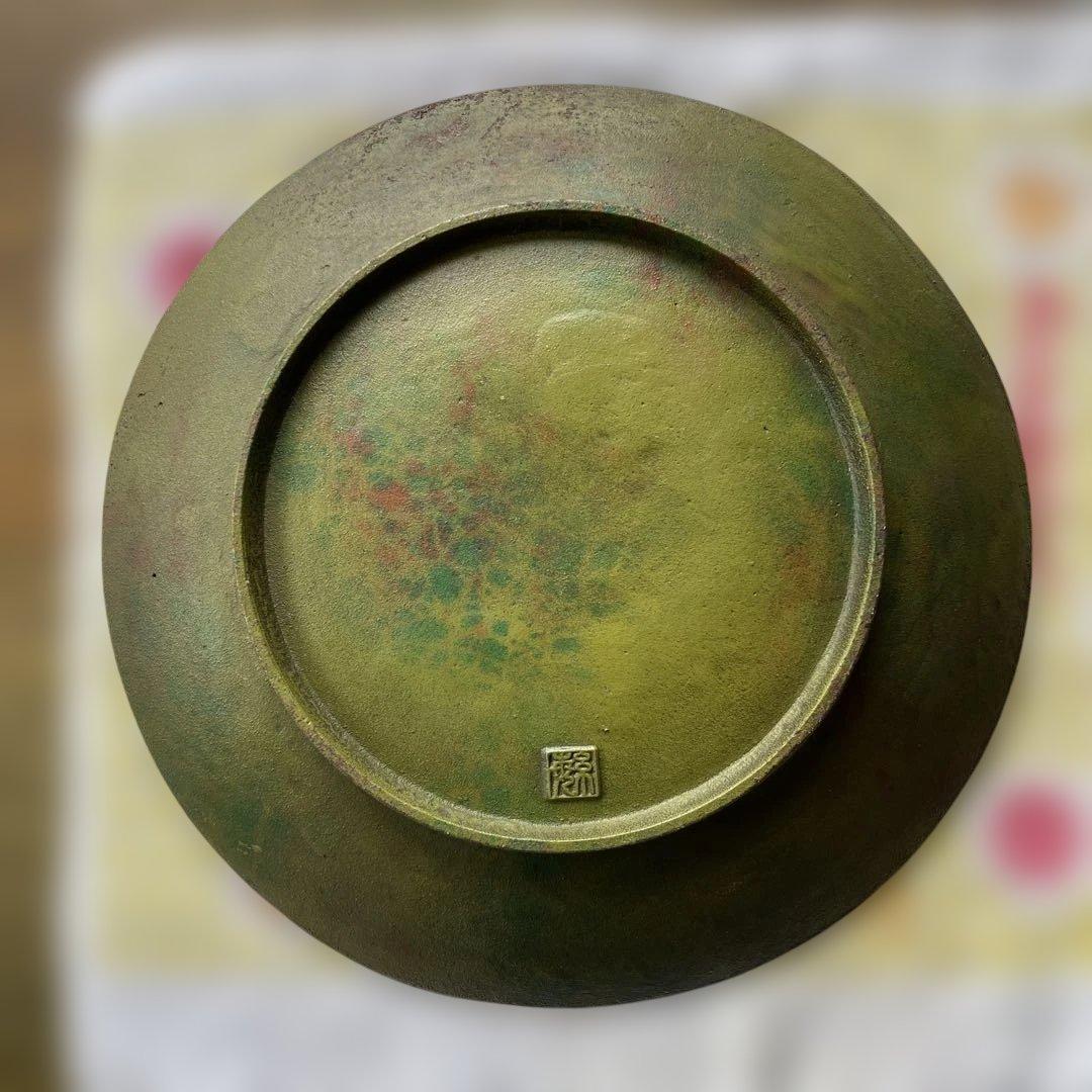 南部鉄器　皿　龍　図　在銘 青銅色ドラゴン彫刻