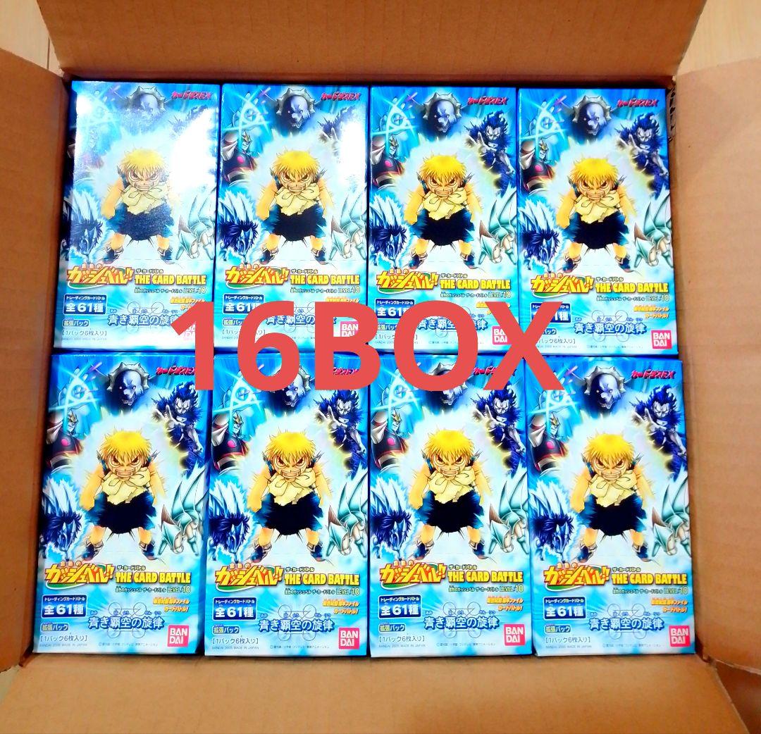 金色のガッシュベル　大量　カートン　青き覇空の旋律　レベル10　16BOX