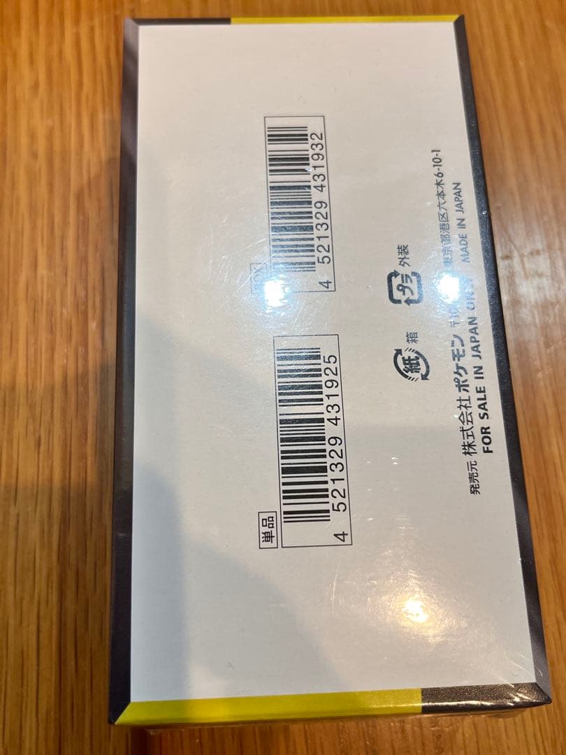 ポケモンカード ハイクラスパック MEGAドリームex 1BOX シュリンク付