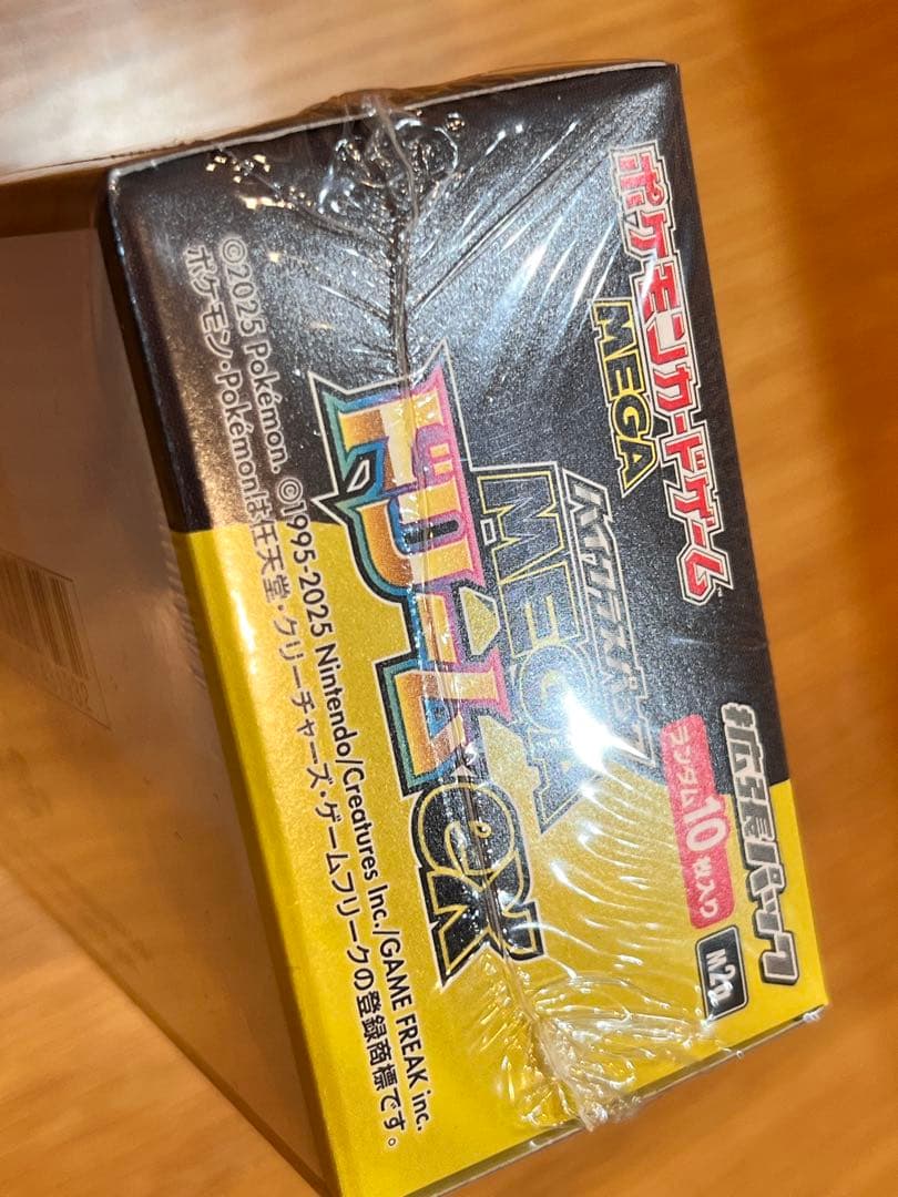 ポケモンカード ハイクラスパック MEGAドリームex 1BOX シュリンク付