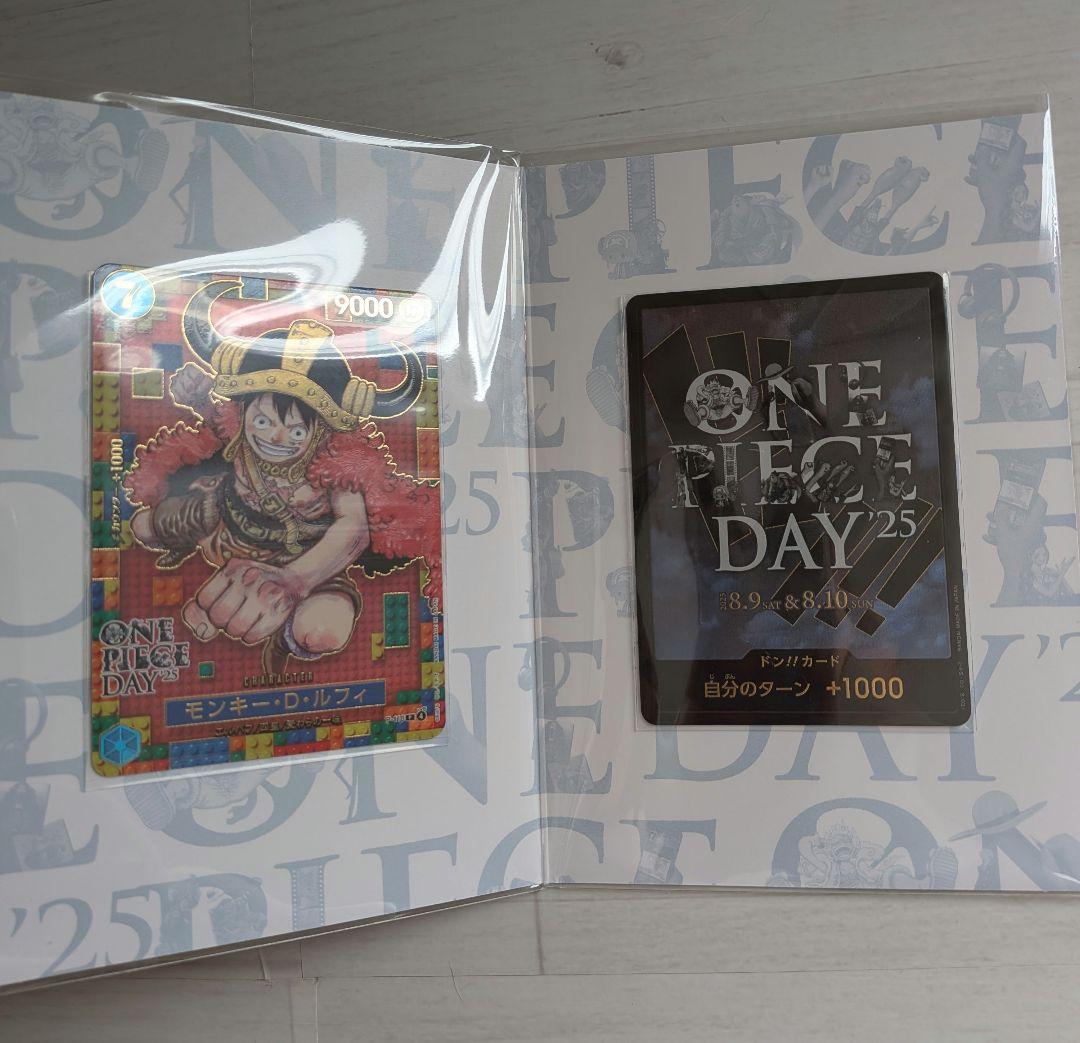 ワンピースカード プレミアムカードコレクション ONE PIECE DAY 25