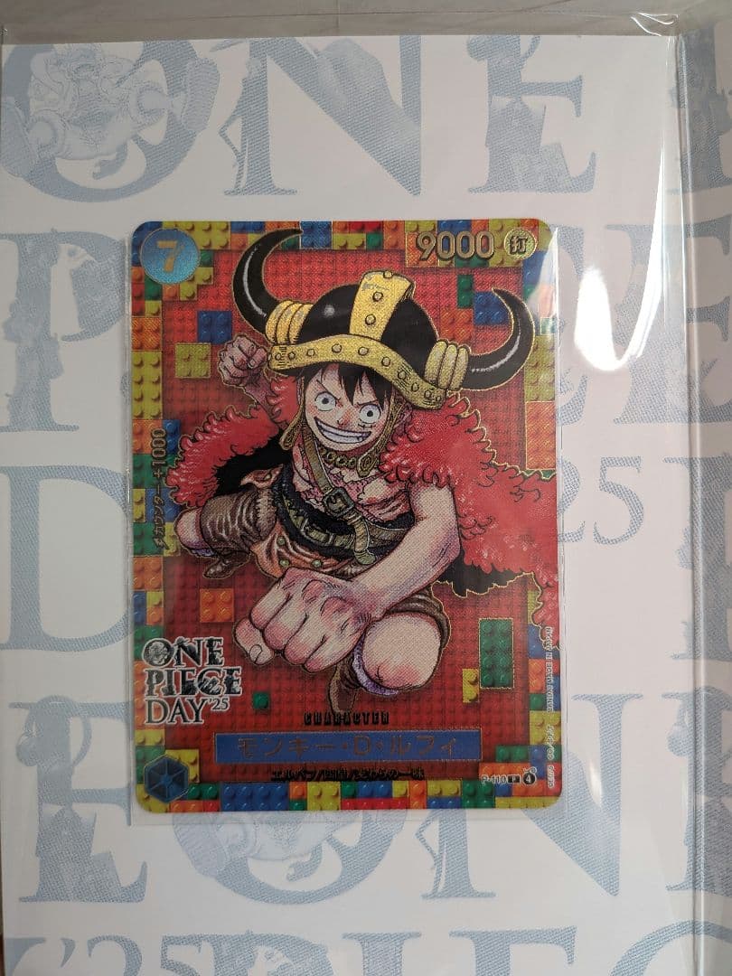 ワンピースカード プレミアムカードコレクション ONE PIECE DAY 25