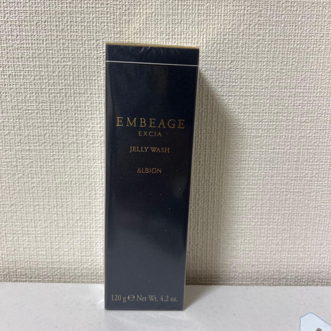 【新品未開封】アルビオン　アンベアージュ ジェリー ウォッシュ