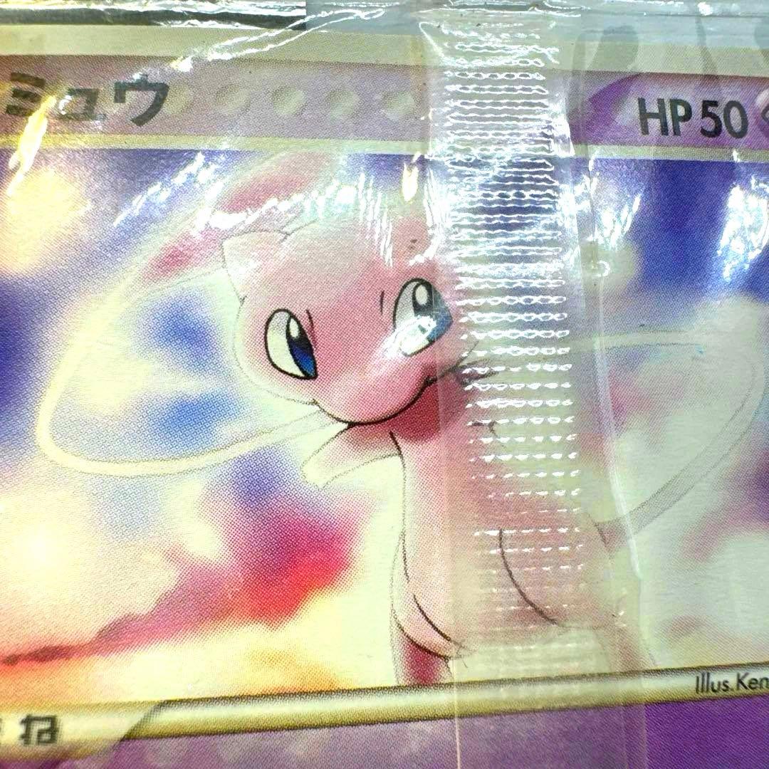 ま*と様 ミュウ ポケモンカード 未開封　激レア　ネオサイコウェーブ2005年発