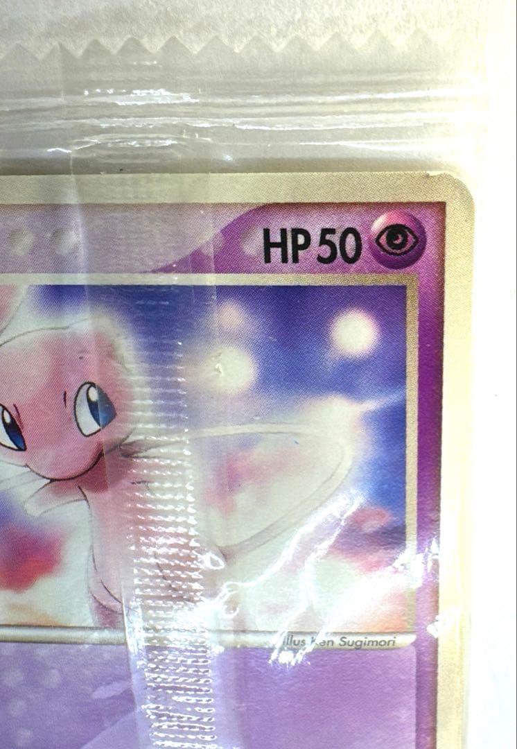 ま*と様 ミュウ ポケモンカード 未開封　激レア　ネオサイコウェーブ2005年発