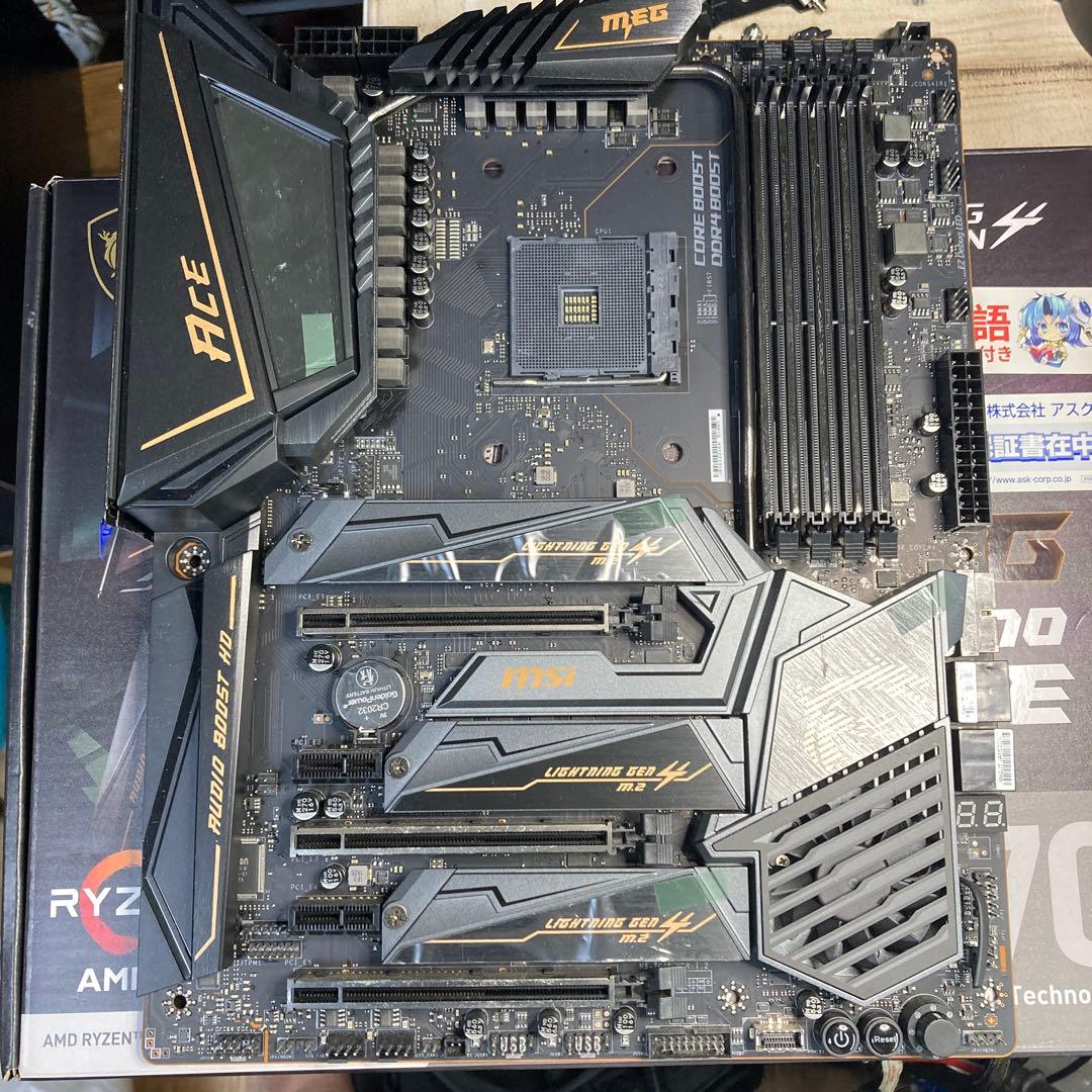 【中古・動作品】MSI MEG X570 ACE