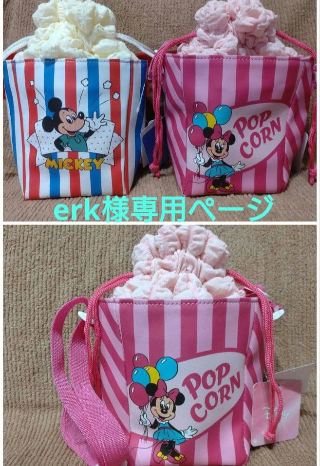 【erkページ】しまむら ディズニー ポップコーンバッグ３個セット