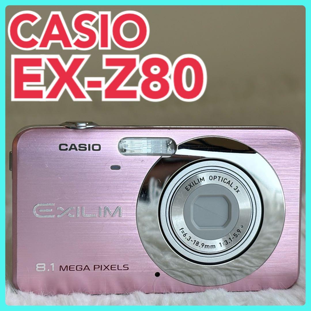 CASIO カメラ　エクシリム　EX-Z80 充電器　ピンク　コンデジ　動作品