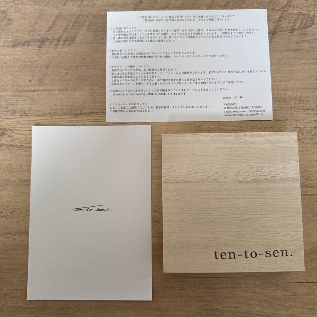 財布・ケース・小物入れ new-usuha3