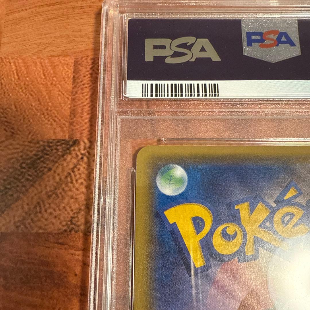 サーナイトGX HR PSA9