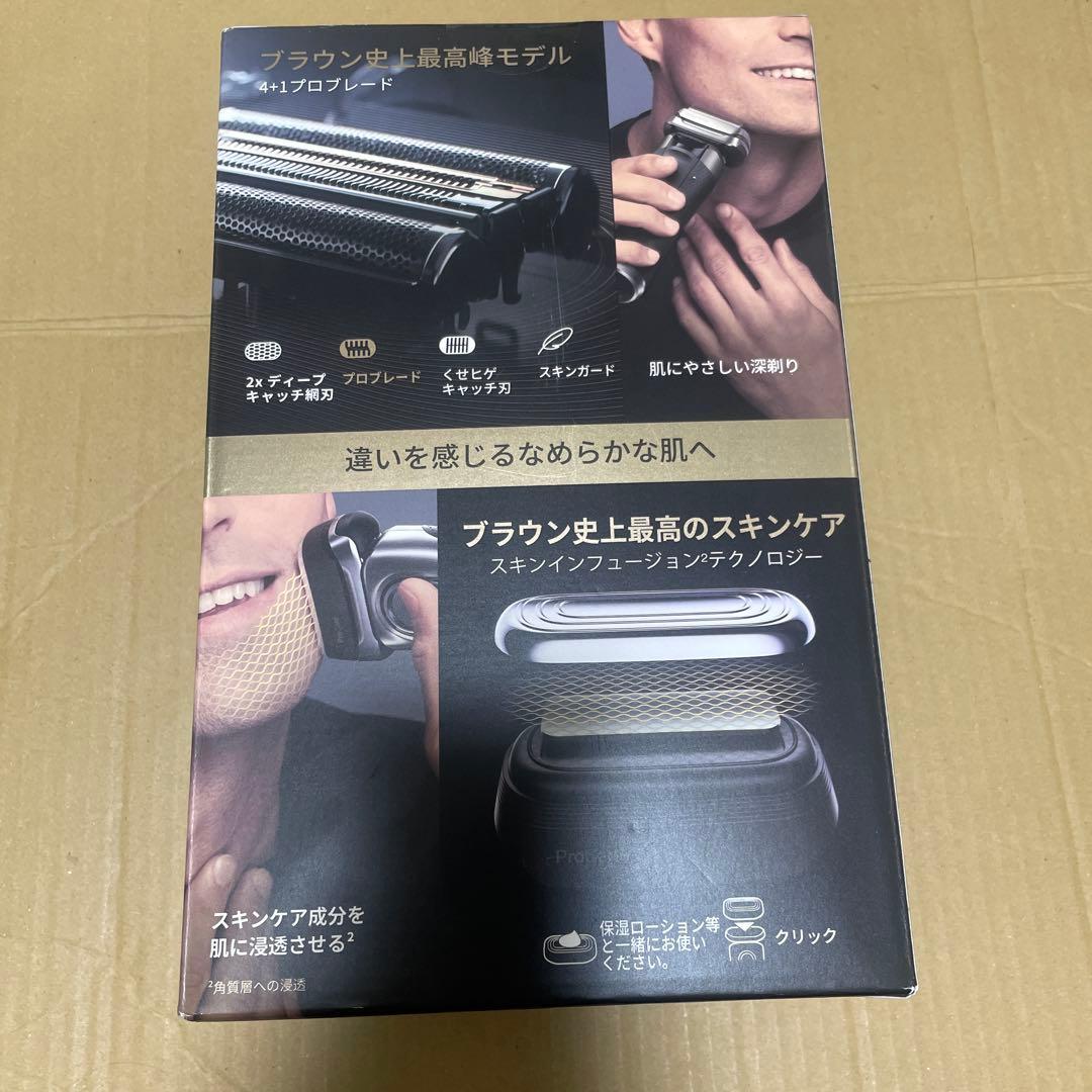 BRAUN Pro9 メンズ電気シェーバー　9435s-V 未開封未使用