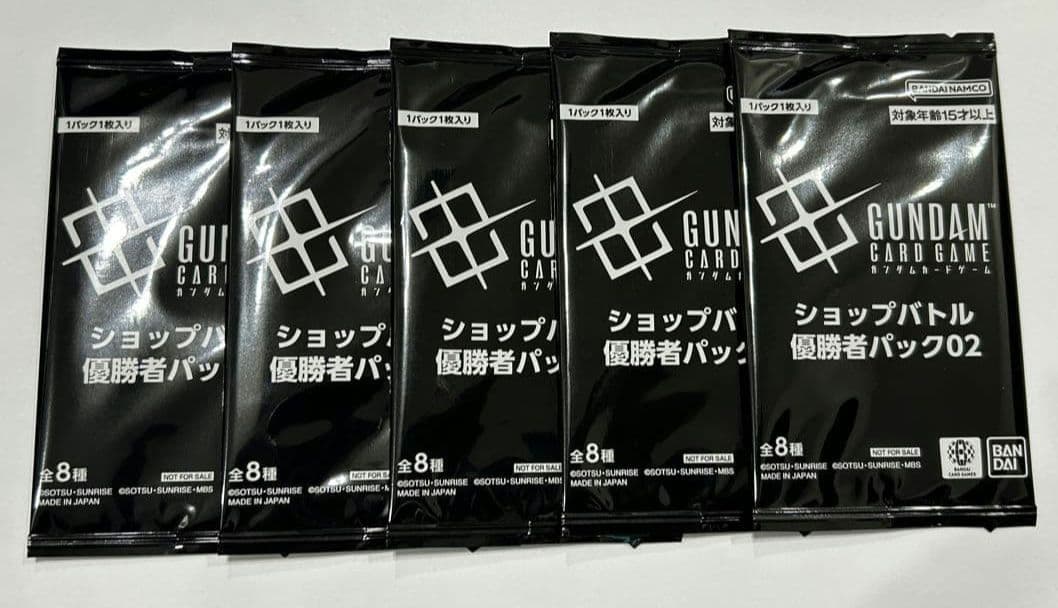 ガンダムカードゲーム ショップバトル 優勝者パック02 未開封 5パック